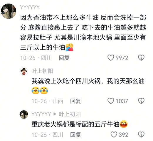 【爆笑】男朋友记错我的生日后的反应竟是这样？网友建议：你可以让他记住分手日（组图） - 43