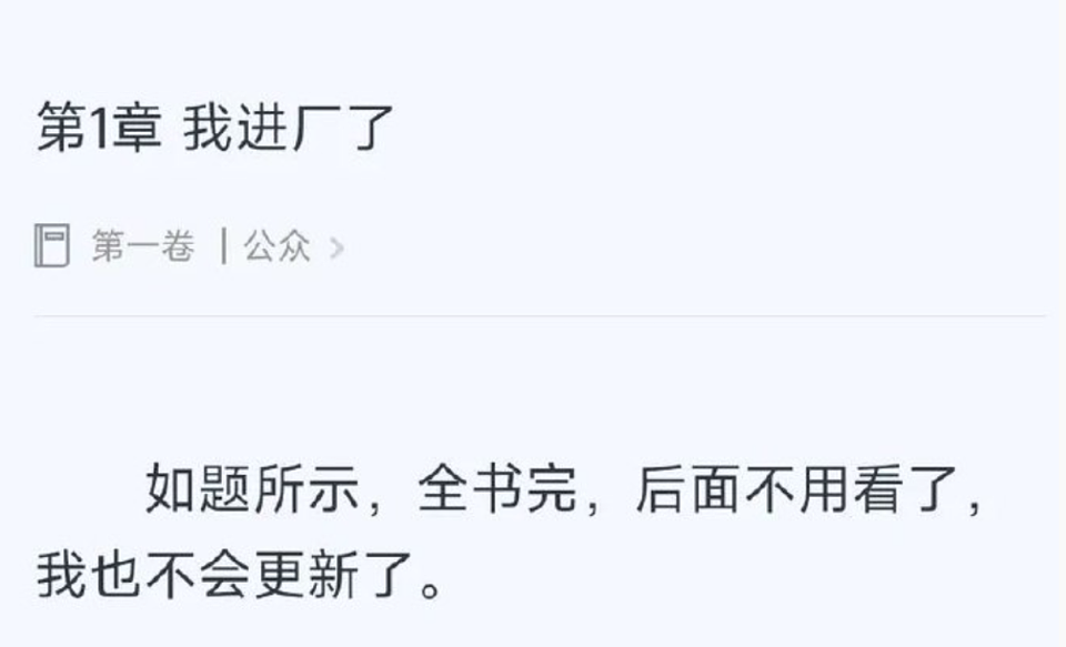 南京大学食堂应学生要求上架帝王蟹，又被网友喷到下架（图） - 6