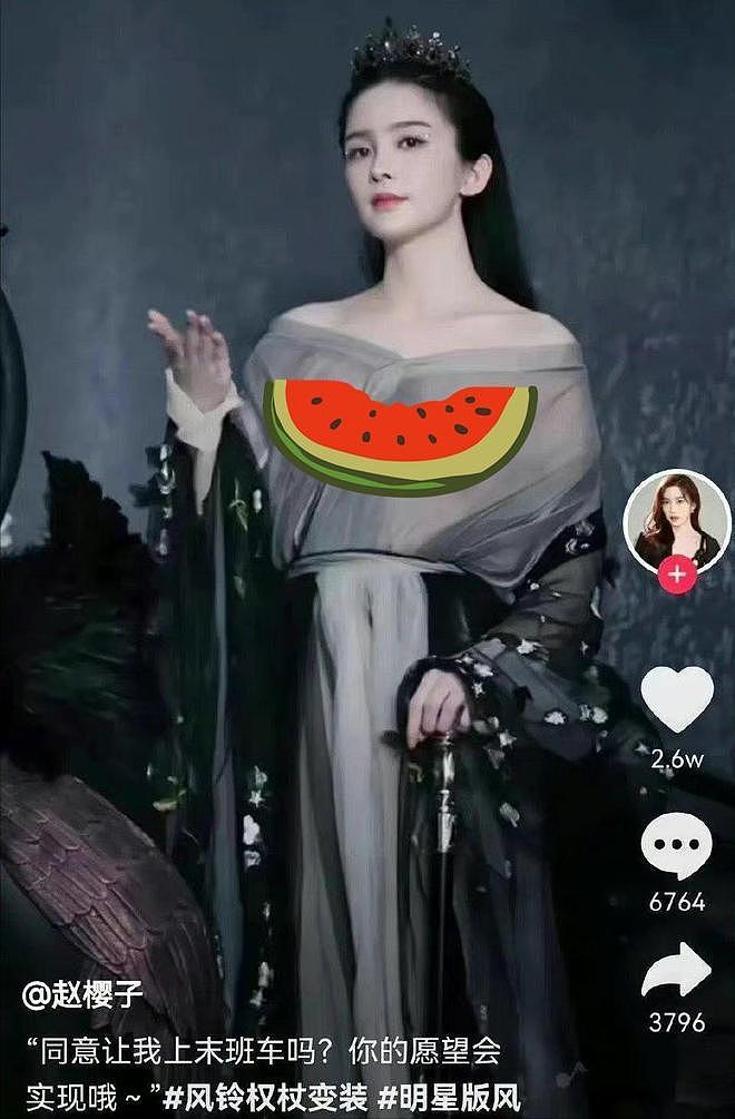再曝恋情被群嘲的赵樱子：曾是“童年白月光”，路越走越歪太可惜（组图） - 33