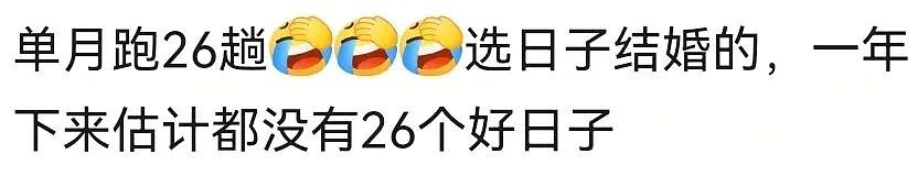 男子花170万买迈巴赫跑婚车!贷款100万,每月稳赚2万,还车贷1.9万......(视频/组图) - 6