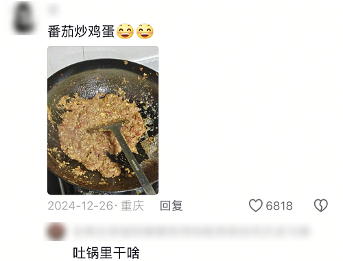 原来,比预制菜更危险的,是自己做饭(组图) - 32