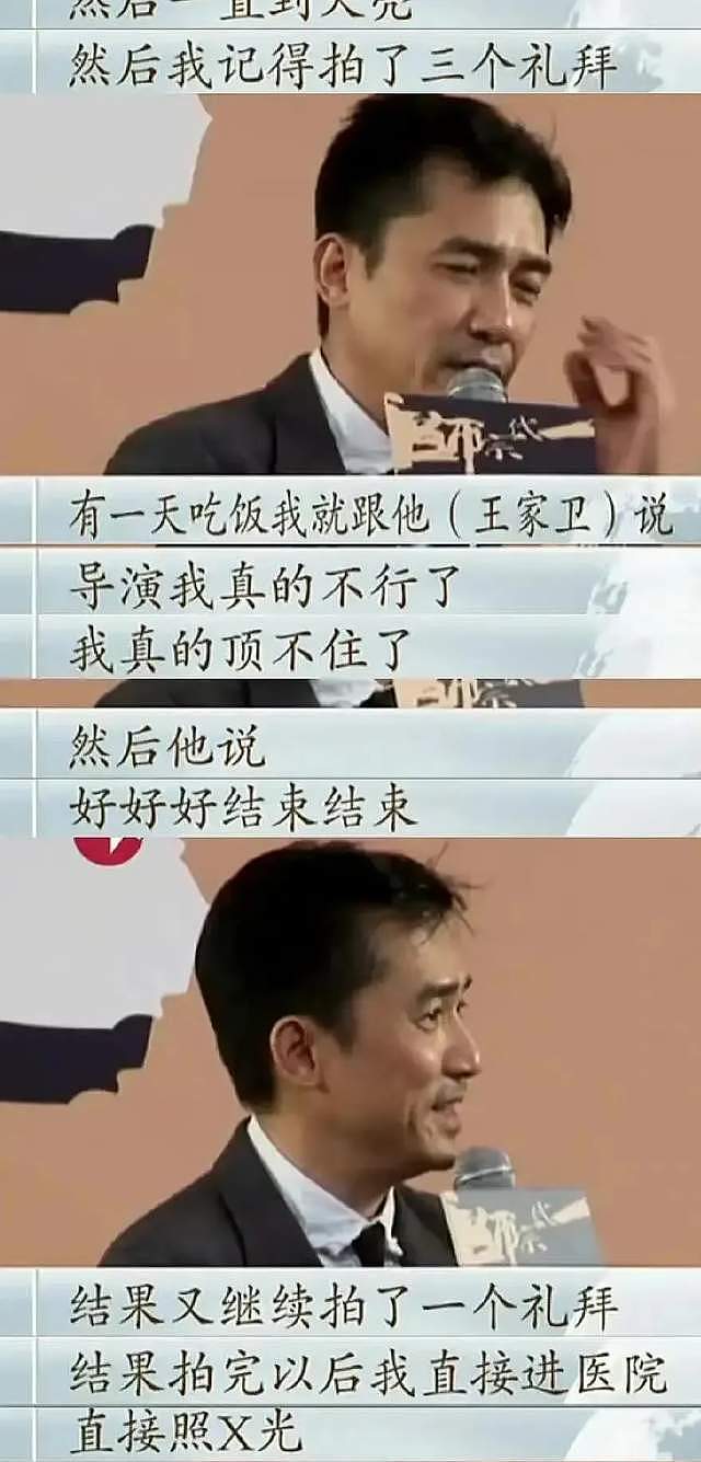 王家卫录音门背后：张曼玉张国荣都和他绝交了，只有王菲不怕他（组图） - 3