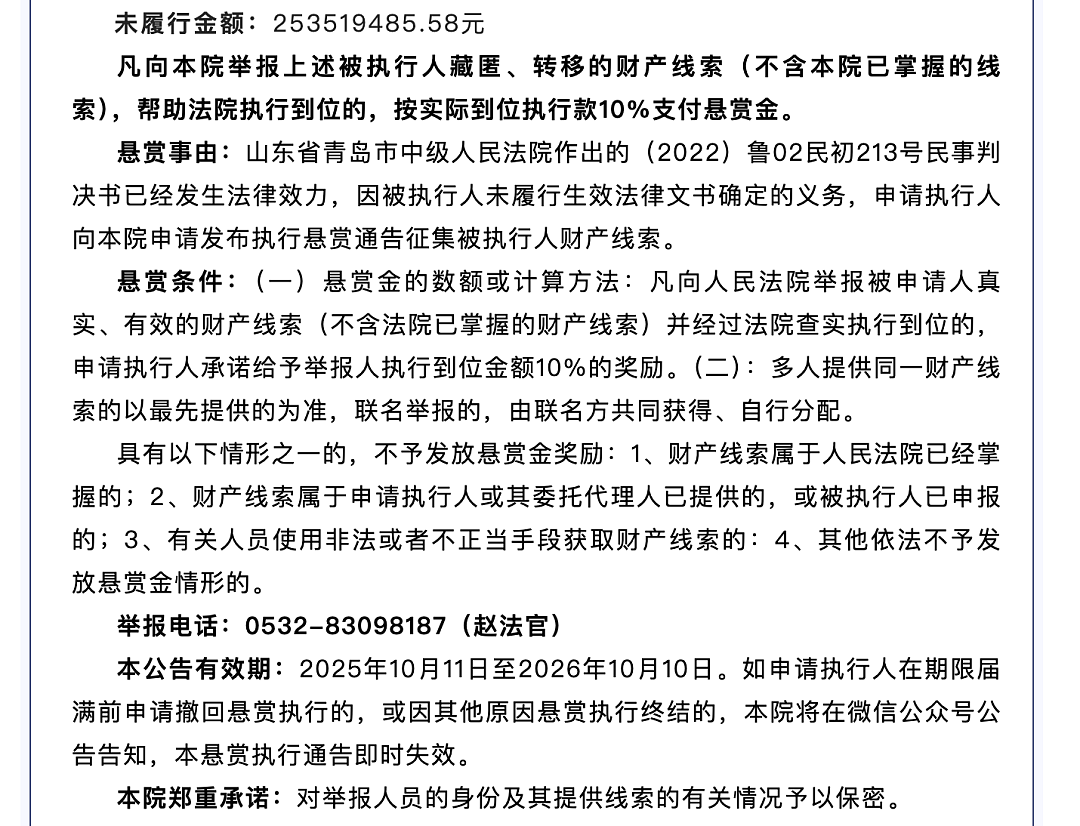 被许家印拖累,建工大佬黄裕辉遭“天价悬赏”!旗下公司曾建设东方明珠电视塔、上海环球金融中心(组图) - 2