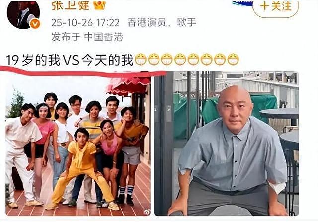 三次结婚两度丧子，60岁无儿无女形象大变的张卫健，经历了什么（组图） - 1