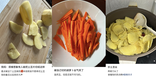原来,比预制菜更危险的,是自己做饭(组图) - 9