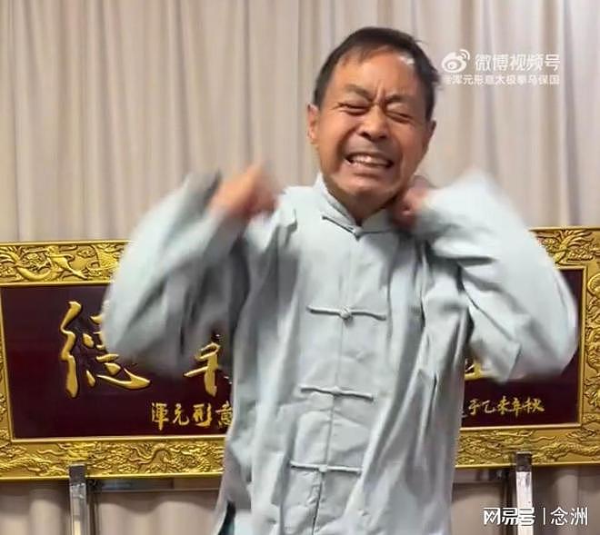 如何打赢扇耳光比赛?马保国:要有抗打内功,能打出闪电五连鞭(视频/组图) - 2
