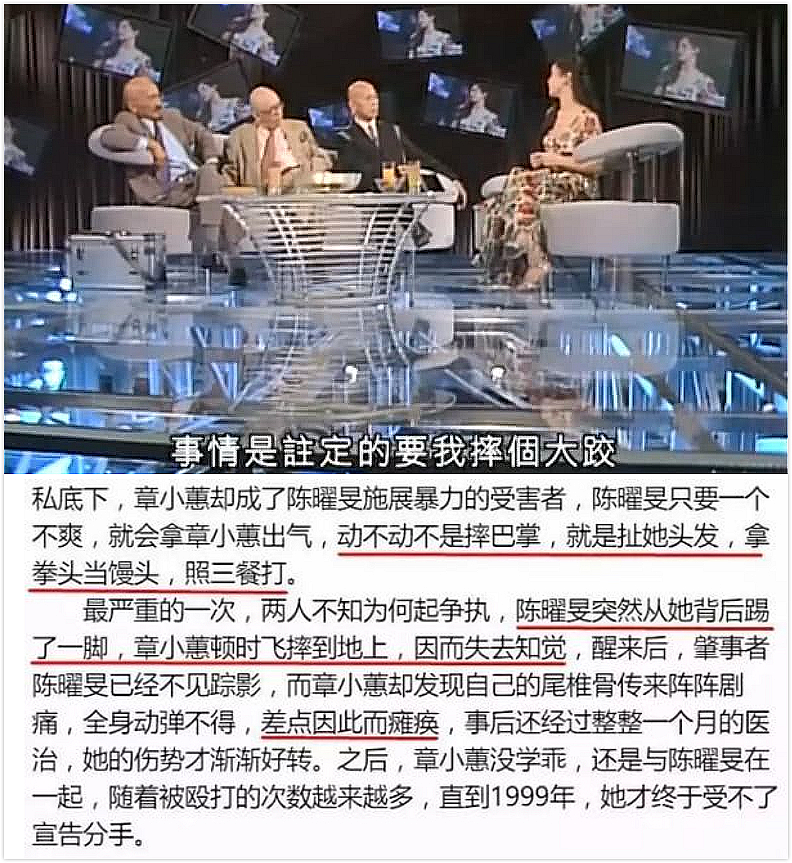 这也能洗白！害惨闺蜜一家逼其子女入狱、与5床伴持续交合15小时，60岁变身商业女强人？（组图） - 41