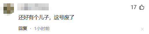 14岁女孩洗澡被亲爹偷看4次,发视频哭诉评论区却骂声一片(视频/组图) - 16