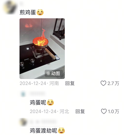 原来,比预制菜更危险的,是自己做饭(组图) - 17