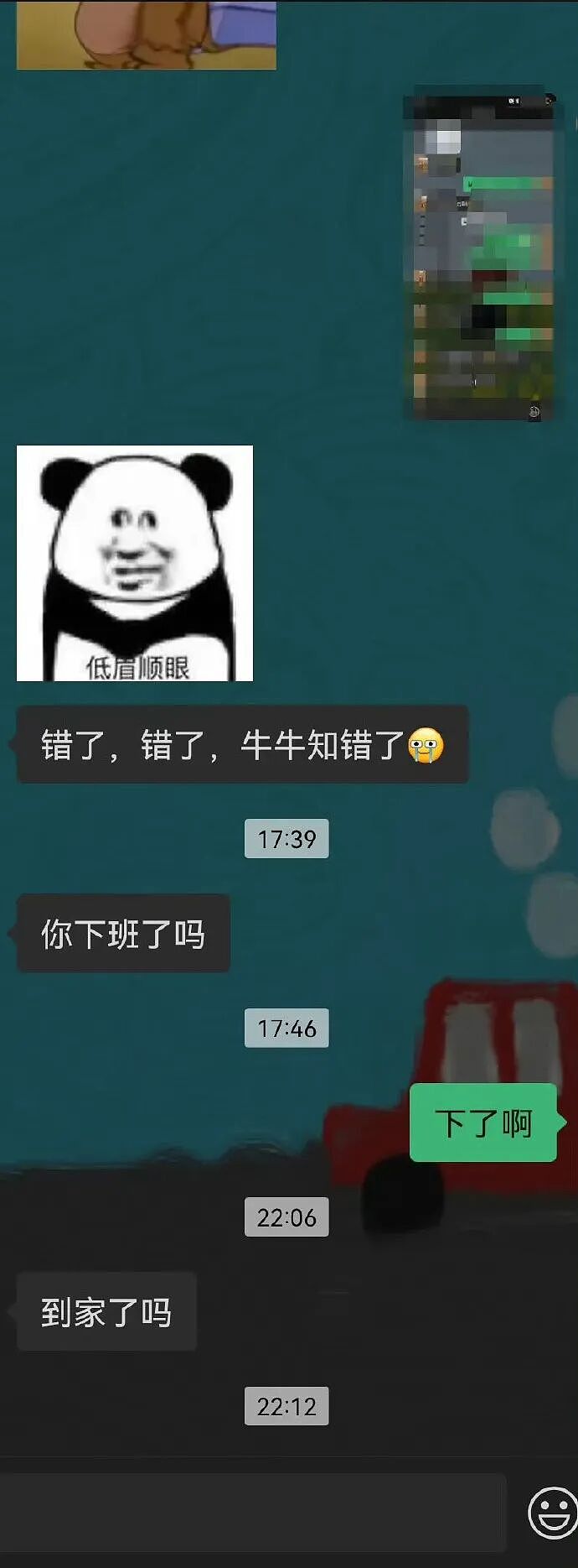 【爆笑】男朋友记错我的生日后的反应竟是这样？网友建议：你可以让他记住分手日（组图） - 4
