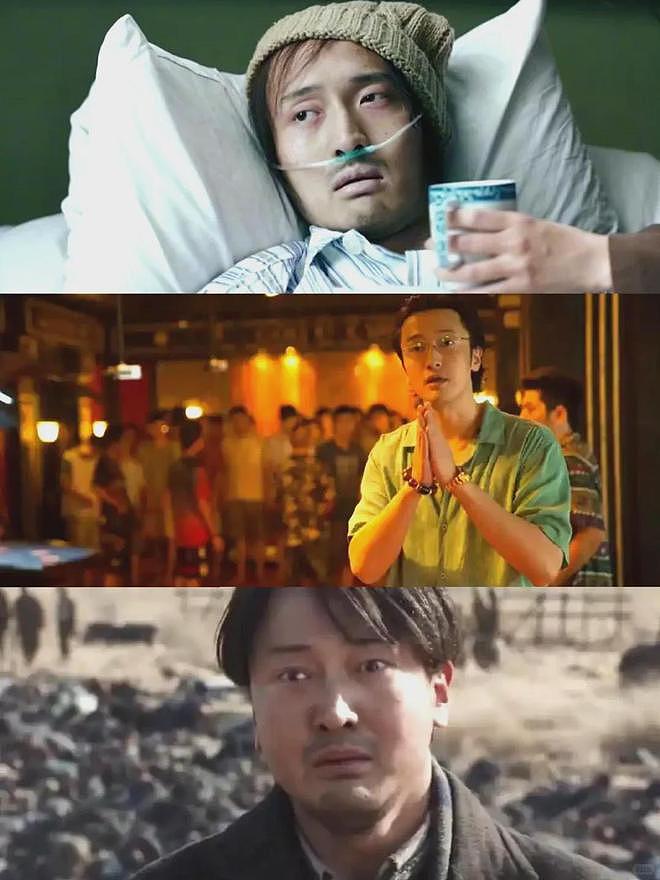 王传君斩获东京影帝!怼王家卫拒绝宋丹丹,曾因没戏拍卖表卖车(组图) - 16