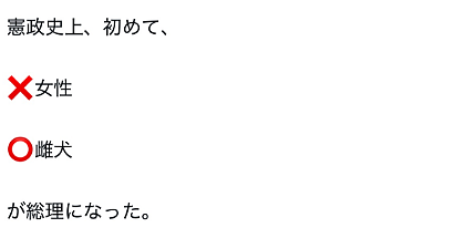 交际花高市早苗和其他领导人搂搂抱抱！日本人观点两极分化，有人要“守护高市的笑容”？（组图） - 9