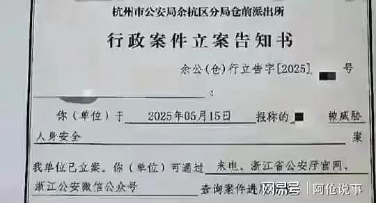 上官正义遭死亡威胁，2000万买命+艾滋注射威胁！杭州警方已立案（组图） - 4