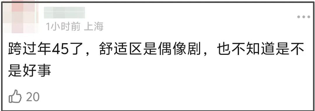 全智贤近况曝光!44岁了放弃谍战剧去拍偶像剧,资源降级明显(组图) - 5