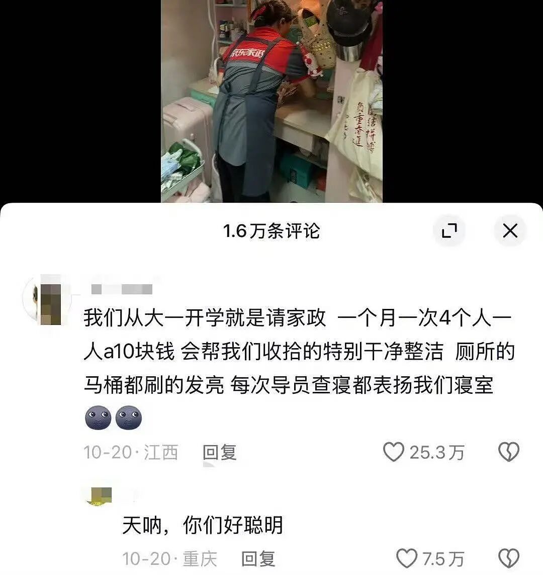 【爆笑】对象曾经送我400一克金子要我按900一克还他…?啊啊啊合着拿你当储蓄银行了(组图) - 50