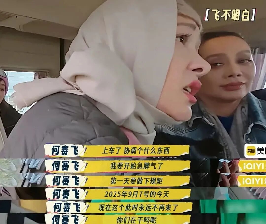 因太美无人敢追，父亲为她终生不娶，老公独宠36年，儿子随她姓...如今却因催生上热搜？（组图） - 30