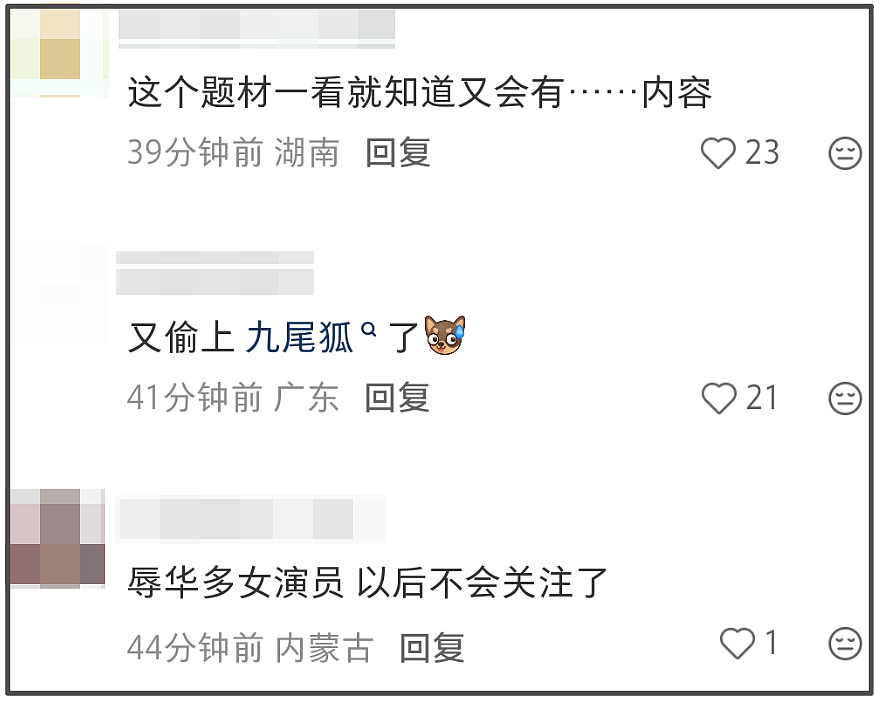 全智贤近况曝光!44岁了放弃谍战剧去拍偶像剧,资源降级明显(组图) - 12