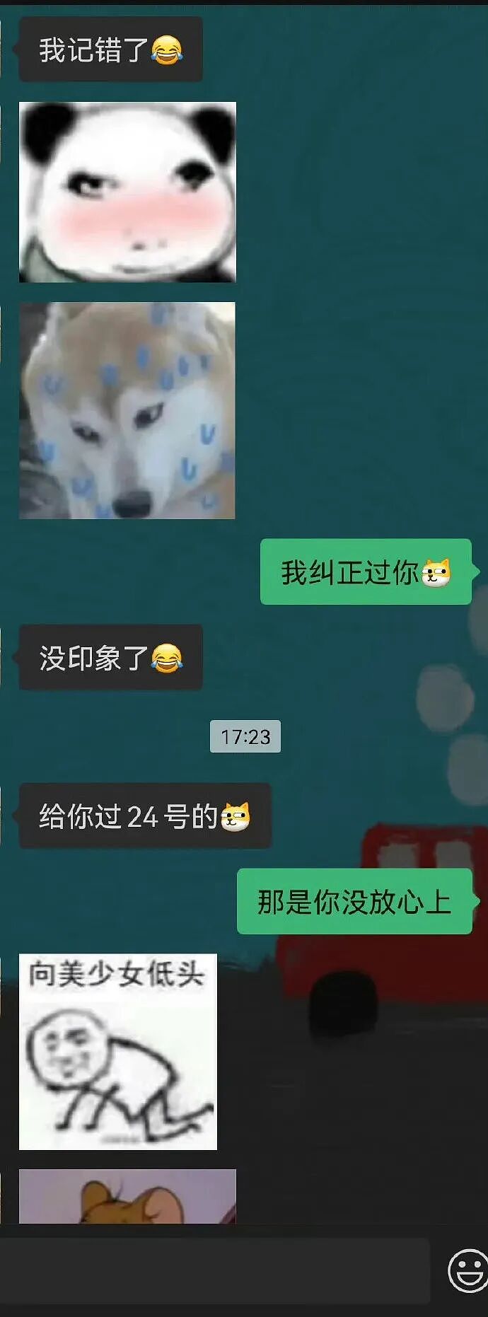 【爆笑】男朋友记错我的生日后的反应竟是这样？网友建议：你可以让他记住分手日（组图） - 3