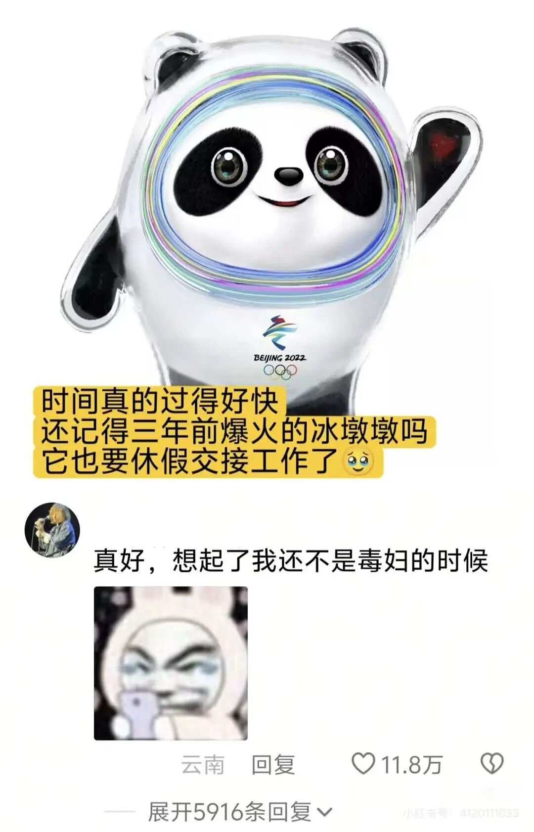 【爆笑】对象曾经送我400一克金子要我按900一克还他…?啊啊啊合着拿你当储蓄银行了(组图) - 15
