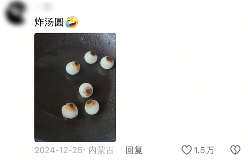 原来,比预制菜更危险的,是自己做饭(组图) - 41