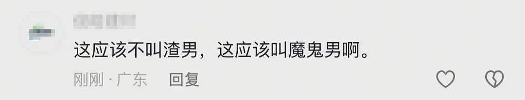 西安31岁女护士惨遭男友割喉，所有细节都在喊她“快逃”（组图） - 8