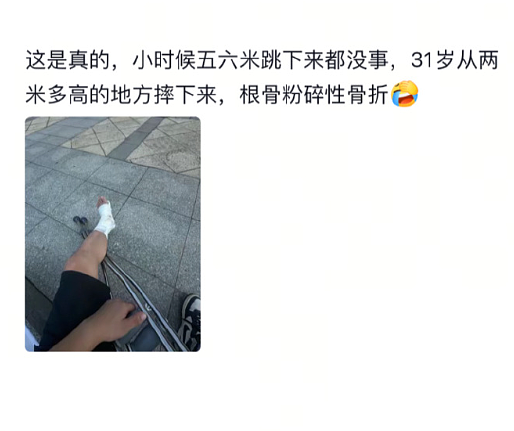 【爆笑】男朋友记错我的生日后的反应竟是这样？网友建议：你可以让他记住分手日（组图） - 37