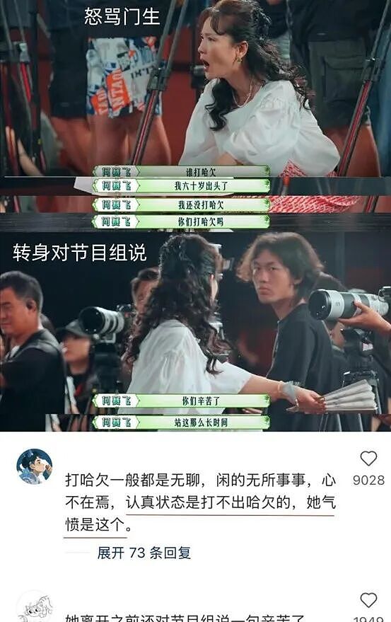 因太美无人敢追，父亲为她终生不娶，老公独宠36年，儿子随她姓...如今却因催生上热搜？（组图） - 25
