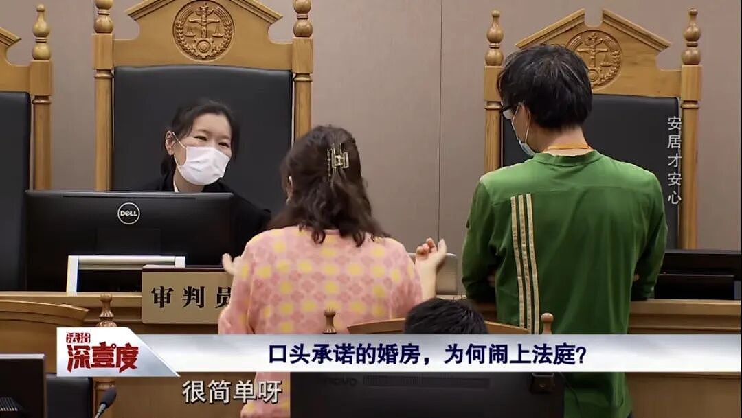 上海老夫妻与儿子儿媳对簿公堂,小夫妻崩溃落泪!儿媳:早知这样,我不会嫁(组图) - 14