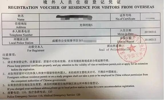 突然官宣！变相双国籍？延长对多国免签政策！外籍华人这样做，就能回国长期定居（组图） - 6