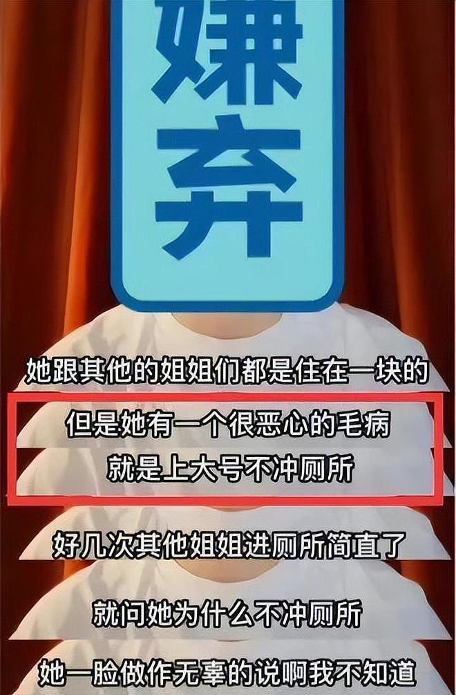 再曝恋情被群嘲的赵樱子：曾是“童年白月光”，路越走越歪太可惜（组图） - 36