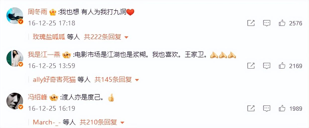 王家卫“录音门”冲上热搜,很多人其实没有看懂……(组图) - 2