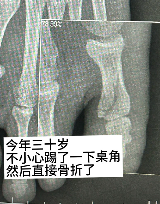 【爆笑】男朋友记错我的生日后的反应竟是这样？网友建议：你可以让他记住分手日（组图） - 35