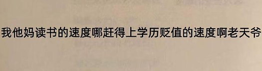 【爆笑】男朋友记错我生日后的反应竟是这样？网友建议：你可以让他记住分手日！（组图） - 19
