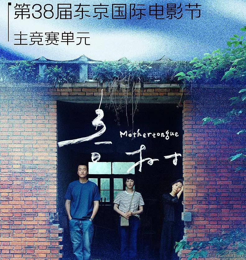 白百何好友下场了!揭露争奖细节,放话大不了鱼死网破电影不上了(组图) - 9
