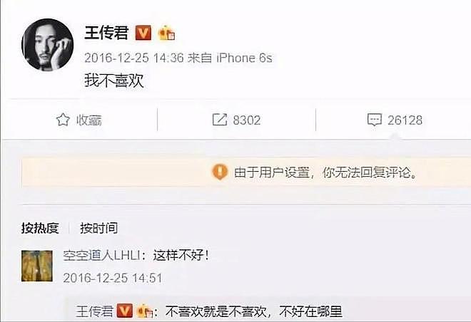 从文艺大师到人设崩塌？王家卫的bug不止如此，港圈大牌得罪个遍（组图） - 40