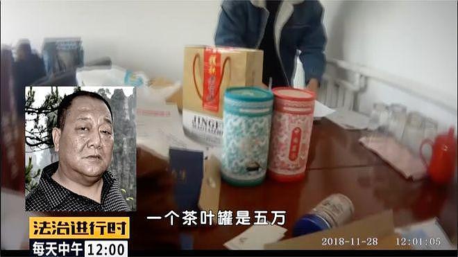北京村官贪腐6亿！家中搜出700万现金62斤金砖，豪华私人园林堪比皇宫（组图） - 4