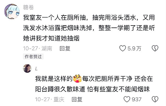【爆笑】男朋友记错我生日后的反应竟是这样？网友建议：你可以让他记住分手日！（组图） - 51