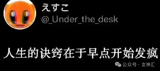 【爆笑】分手后男朋友要和我算分手费?细致到给我买的零食! (组图) - 11