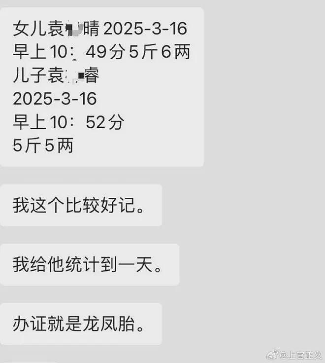 离谱！上官正义举报人贩子反遭扣留，被反问：你咋不去帮美国打仗（组图） - 3