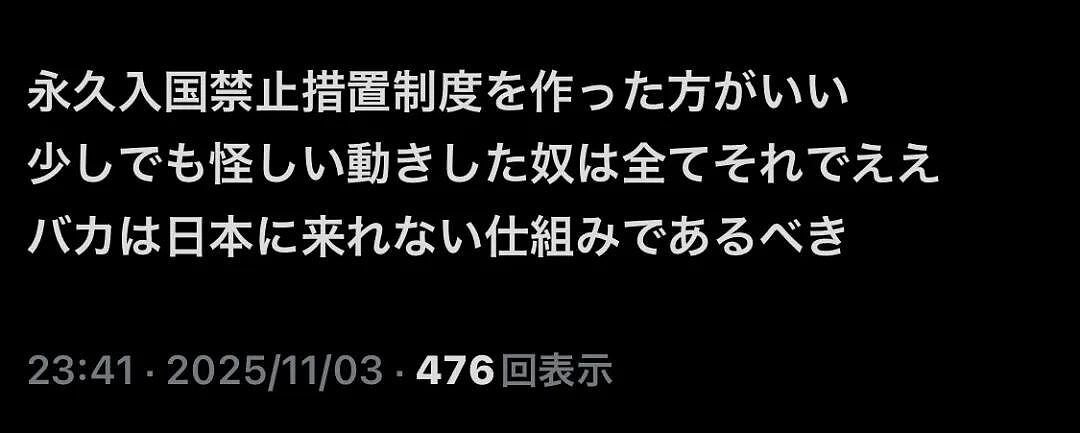 日网疯传中国游客为省酒店钱竟躺进储物柜里?日本网友疯狂吐槽,结果真相打脸(组图) - 6