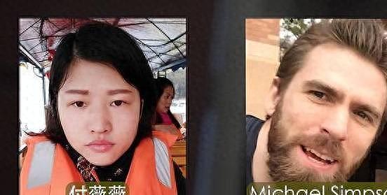 10年湖北打工妹嫁英国高管,结婚8 年持刀捅死丈夫,如今下场唏嘘(组图) - 1