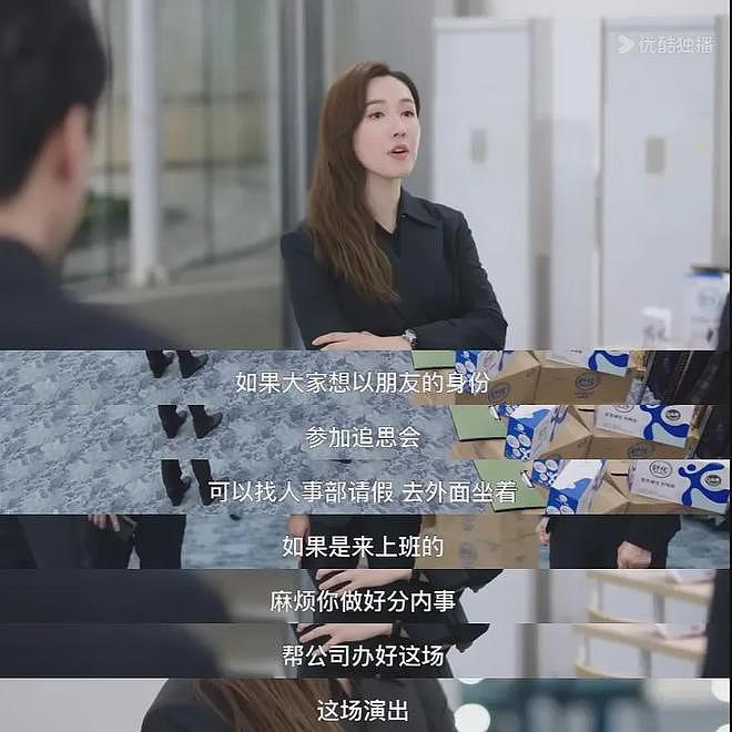《新闻女王2》首播爆开！开局高能剧情紧凑，黄宗泽演技拖后腿（组图） - 6