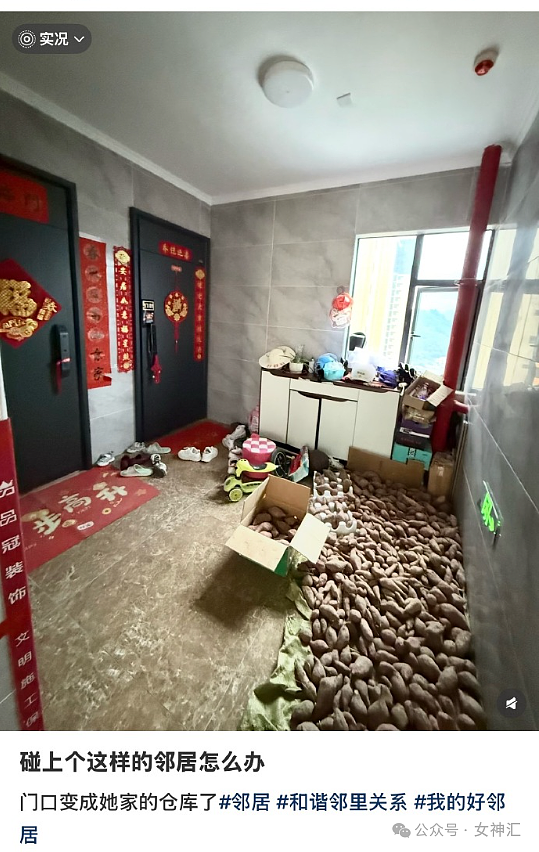 【爆笑】分手后男朋友要和我算分手费?细致到给我买的零食! (组图) - 29