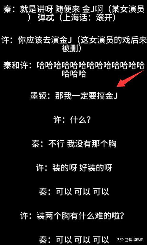 陪玩陪睡只是开胃菜! 袭警、舔手指、集体嫖娼…(组图) - 6