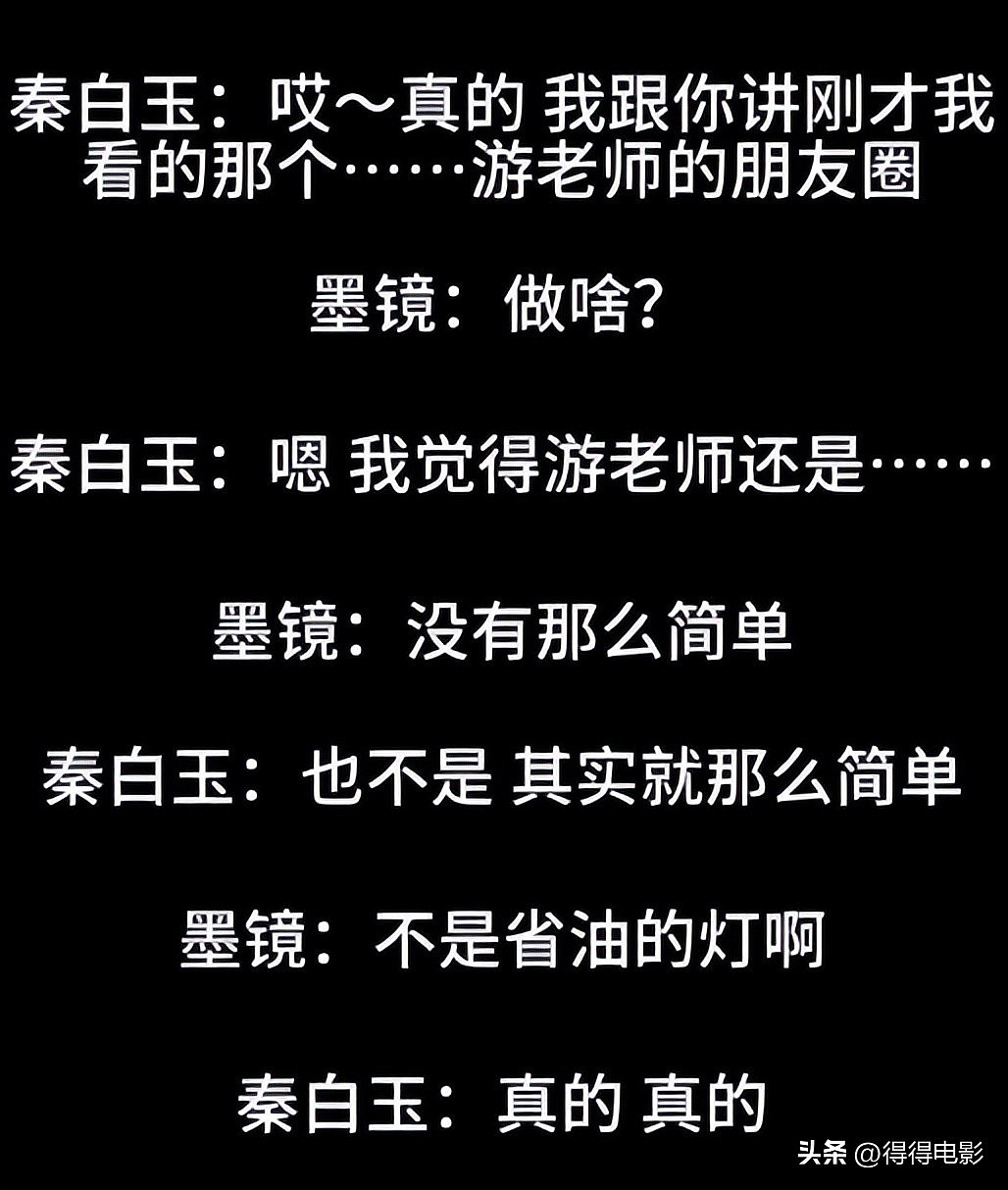 陪玩陪睡只是开胃菜! 袭警、舔手指、集体嫖娼…(组图) - 7
