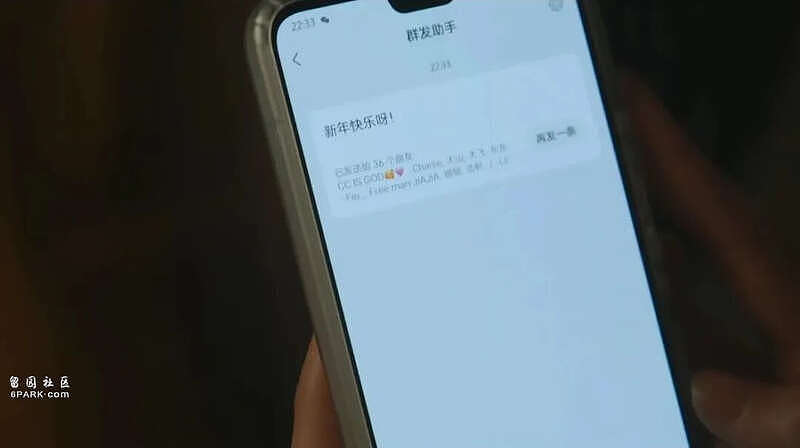 工作群的逢场作戏，现在的年轻人不想装了（组图） - 3