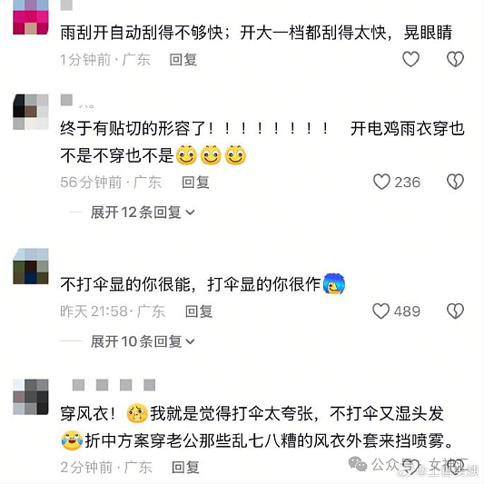 【爆笑】分手后男朋友要和我算分手费?细致到给我买的零食! (组图) - 13