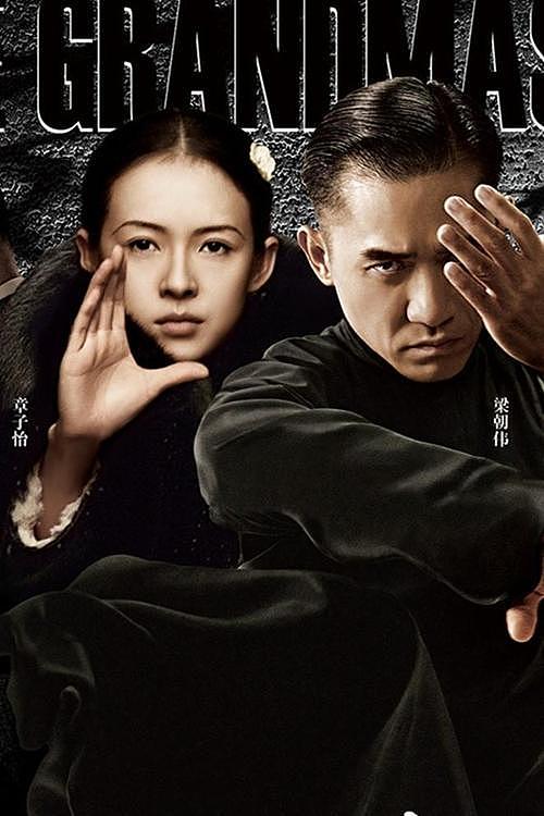 从文艺大师到人设崩塌？王家卫的bug不止如此，港圈大牌得罪个遍（组图） - 37