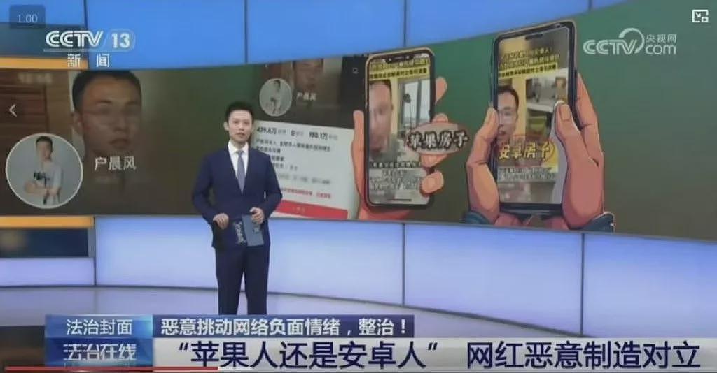 网络民议:官媒盖棺定论户晨风,他到底违反了什么法?(组图) - 2