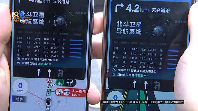 换了8个手机都用不了?小伙买电车跑网约车,结果车子成“屏蔽器”(组图) - 9